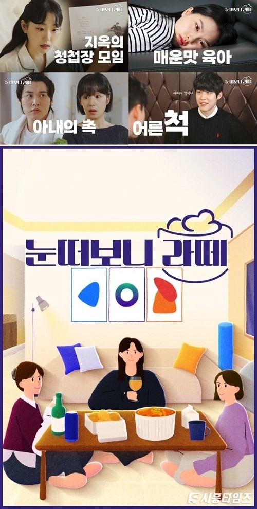 눈떠보니 라떼