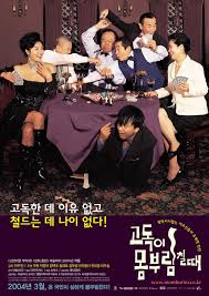 고독이 몸부림 칠 때