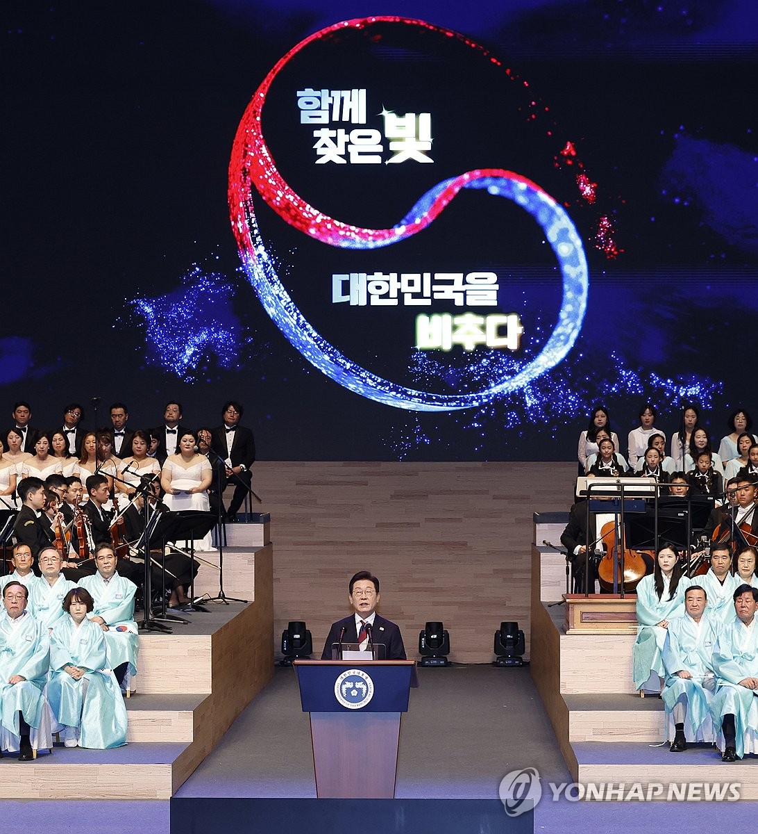 광복 80주년 경축 공연