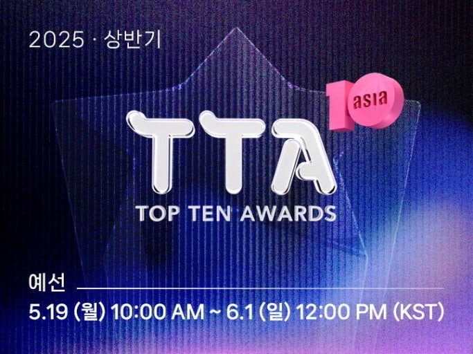 TTA