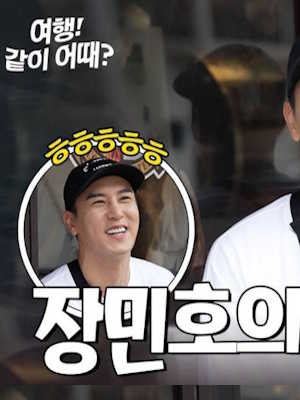 여행같이어때