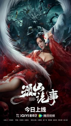 고산궤사