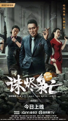 주신효망